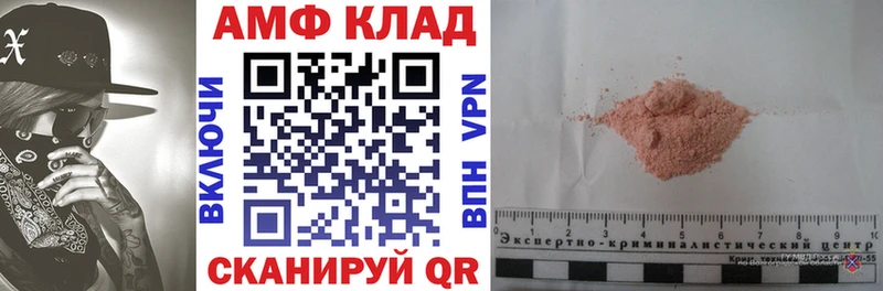 Купить где Коломна АМФ 98%