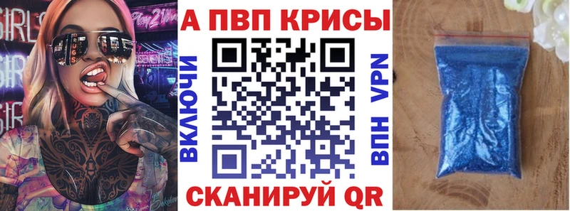 Купить закладки  Коломна  Alfa_PVP Соль 