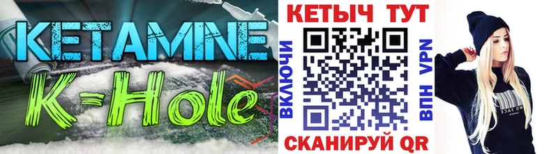 Купить где  Коломна  КЕТАМИН VHQ 