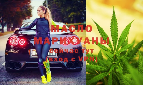 марихуана Ельня