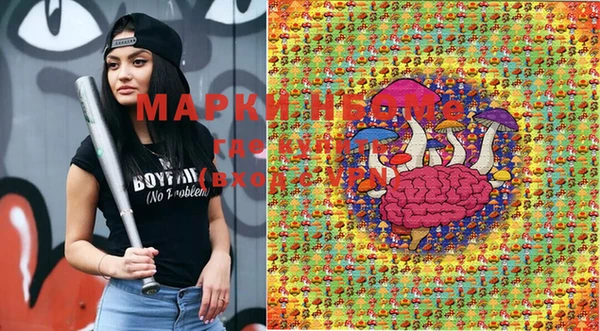 марихуана Ельня