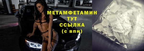 экстази Елабуга