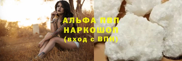 марихуана Ельня