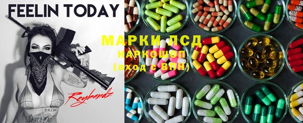 экстази Елабуга