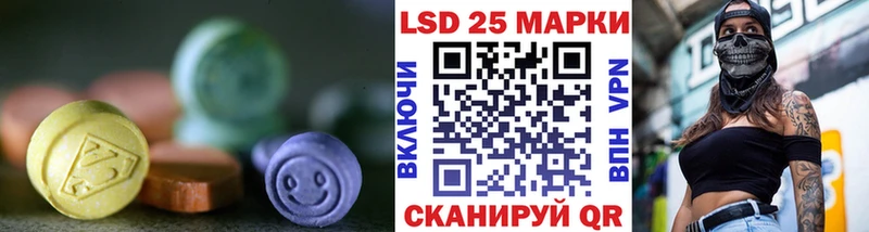 Купить где  Коломна  LSD-25 экстази кислота 