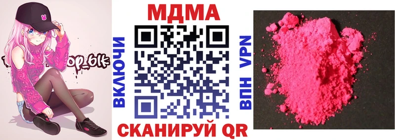 Купить Коломна MDMA молли
