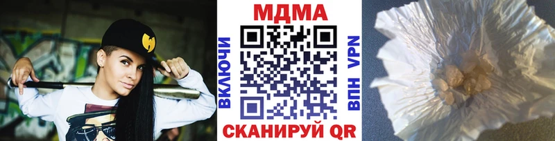 MDMA Molly Коломна