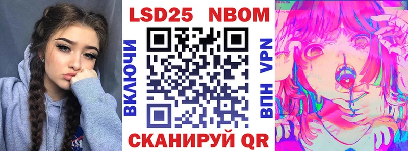 Наркотические марки 1,5мг  Купить закладки  Коломна 
