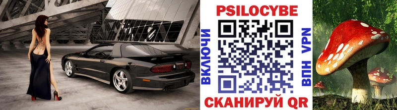 Галлюциногенные грибы мицелий  Купить закладки  Коломна 